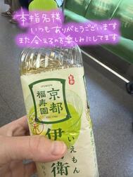 조카하마의 오빠