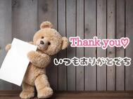 7/11♡﻿후쿠오카시 주오구의 책 지명님