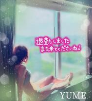 퇴근했습니다☆
