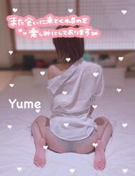 딱 겹쳐서 ♡[11:00~의 K님에게]