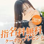 9월 중 사용 가능쿠폰 선물🎁