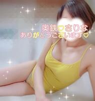 11:00~의 감사합니다♡