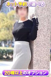 인터넷 예약 한정으로 ♡