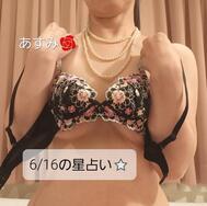 6/16 별점 ⭐