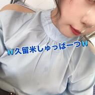 🦋오늘의 나, 어떨까...? 🦋