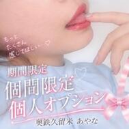 🦋 모르는 채로 아깝다 🦋