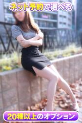 인터넷 예약 한정 OP로 ❤