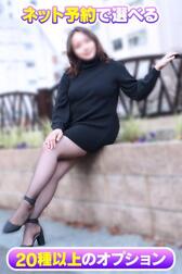 선택할 수 있는 인터넷 예약 한정 OP