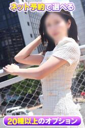 인터넷 예약 한정으로 ✨