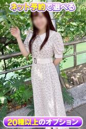 인터넷 예약 한정으로 ♡