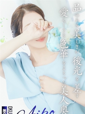 업계 완전 미경험의 청초한계 미녀 - 아이코
