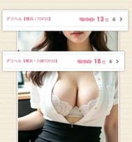 오! 몰랐어요