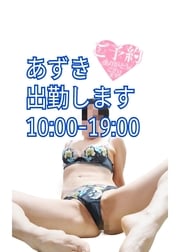 ♡이후 10:00 출근♡