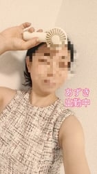 초대해 주셔서 감사합니다.