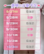 내일 10:00부터♡