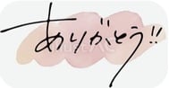 감사합니다 ❤️