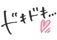 내일 11시부터 ♡ 권유 기다리고 있습니다