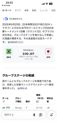 잃을 수없는 싸움이 있습니다 ~ ⚽️