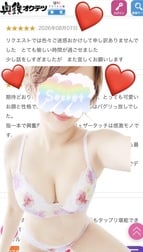 ♡소개 감사합니다♡