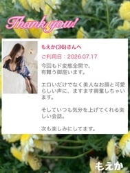 ★나마의 목소리를 감사합니다★