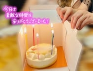 당신의 특별한 날을 ... ♡