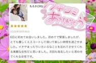 ♡생성을 고맙습니다.♡
