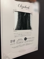 가터