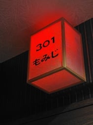 잘자요