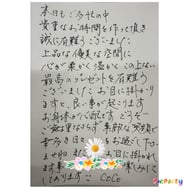 감사합니다?