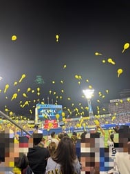 우승! 반자이!