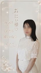 오니 ♡ 어딘가?
