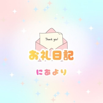 고마워요