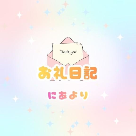 고마워요!