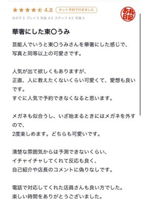 요루