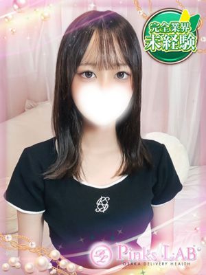 레무