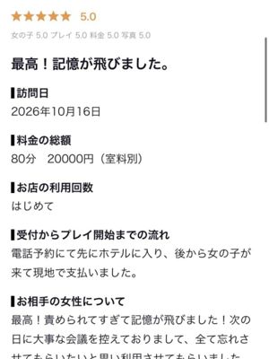 테ぃ아라