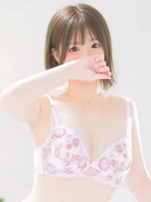 NENE