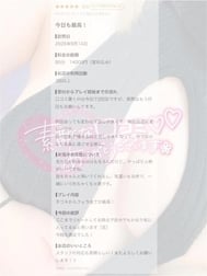 [사례 메일기]후기 고마워요 💞