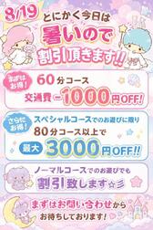 이벤트정보~! ! !