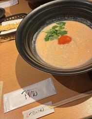 쓰루 톤