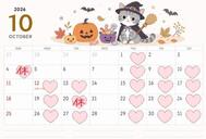 10월 출근 추가했습니다☺️