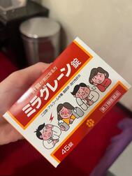 유