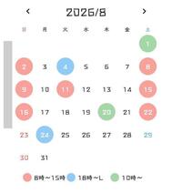 8월 예정🤍