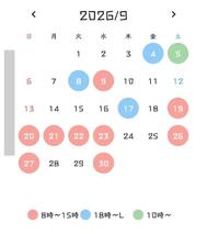 곧 9월🗓️