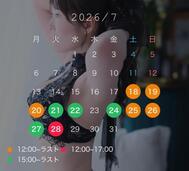 🤍 정해졌어요 🤍