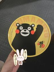 8/6 구마모토의 사이 좋은 씨 💌🤍
