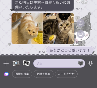 20260730_110604_aa4efab9e7da8fb7b5b2fde9