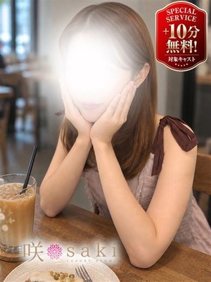 心射抜く, 最強愛嬌 - 星-SEI-