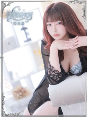 美波 미아