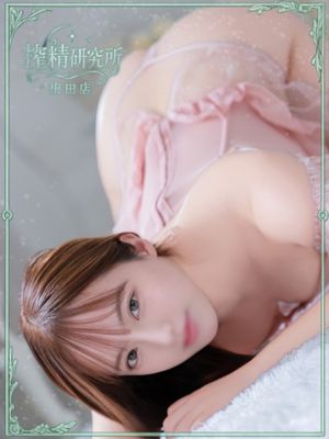 早坂 나노카